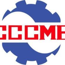 中國機電產(chǎn)品進出口商會