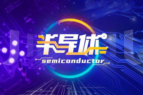 鉅泉光電問詢回復揭示新動態(tài) 電池管理芯片研發(fā)處于早期，智能科技布局逐步深化