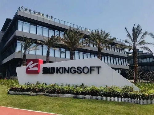 金山辦公攜手華為云 以數(shù)字化辦公為突破口，加速廣東制造業(yè)智能升級