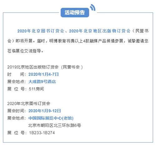 融媒產品 用科技賦能閱讀，讓文字躍然眼前