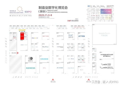 誠(chéng)邀蒞臨 | 光亞鴻道攜手2025制造業(yè)數(shù)字化博覽會(huì)，共探數(shù)字內(nèi)容新未來(lái)